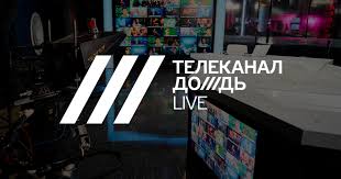 тв онлайн смотреть бесплатно прямой эфир в хорошем качестве дождь Telekanal Dozhd Smotret Pryamoj Efir Onlajn