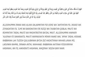 Semua yang diawali dengan doa akan baik hasilnya dan demikianlah ulasan mengenai doa yang dibaca saat akan memulai belajar yang mudah dan lengkap untuk dibaca dengan bacaan arab, latin, dan artinya. Doa Sebelum Bekerja Islam Tulisan Arab Gambar Islami