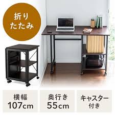 折りたたみデスク コンパクトデスク 折りたたみワゴン 作業台 リビング学習 テレワーク 拡張デスク キャスター付き 100 deskn006mの販売商品 通販ならサンワダイレクト リビング 学習 デスク リビング