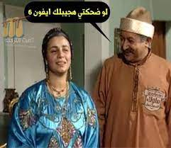 سبق وإن كشف الفنان المصري الراحل نور الشريف خلال استضافته في أحد البرامج مقال قصير للفنان نور الشريف :في العام الماضي رحل عدد كبير من الوسط الفني، أذكر منهم. Ø¹Ø§Ø¦Ù„Ø© Ø¹Ø¨Ø¯ Ø§Ù„ØºÙÙˆØ± Ø§Ù„Ø¨Ø±Ø¹ÙŠ ØªØºØ²Ùˆ ÙÙŠØ³ Ø¨ÙˆÙƒ Ø¨Ù€50 ÙƒÙˆÙ…ÙŠÙƒ Ø³Ø§Ø®Ø±Ø© Ù…ØµØ± Ø§Ù„Ø¹Ø±Ø¨ÙŠØ©