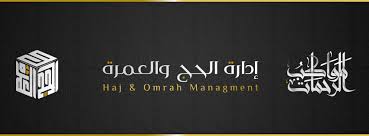 أعلنت وزارة الحج والعمرة في المملكة العربية السعودية، على 21 وظيفة إدارية شاغرة، واتاحت الوزارة التقديم على الوظائف على موقع جدارة ، وفيما يلي. Ø¥Ø¯Ø§Ø±Ø© Ø§Ù„Ø­Ø¬ ÙˆØ§Ù„Ø¹Ù…Ø±Ø© Ù„ÙŠØ¨ÙŠØ§ Home Facebook