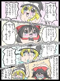 reimu and marisa (touhou) drawn by onishidesu | One Yukkuri Place HD phone wallpaper