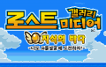 교양만두 영상 중에 - 로스트 미디어 마이너 갤러리 - 디시인사이드