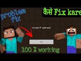 You use all the features of the main game. Minecraft Server Invalid Ip Address Invalid Ip Address Minecraft Pe Minecraft Server Problem Benisnous