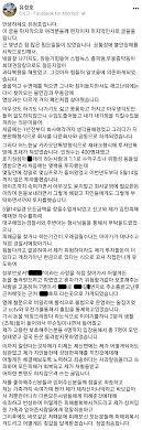 속보 중국 원전사고 공식 인정 275. ìœ ì •í˜¸ ë¶ˆë²• ë„ë°• ë° ì‚¬ê¸° ë…¼ëž€ ë‚˜ë¬´ìœ„í‚¤