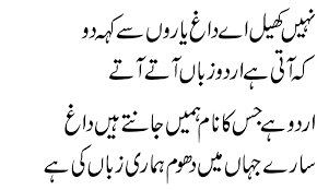 英和画像辞典：(urdu language)の意味は画像で解説！見るだけで「urdu language」の意味が分かる・覚えられる 