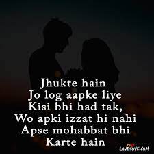 You can use these cute love quotes for her as a funny status or flirt quotes for her. Hindi Love Lines Love Romantic Shayari Hindi Quotes On Love