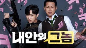 When becoming members of the site, you could use the full range of functions and enjoy the most exciting films. Hot Young Bloods Netflix
