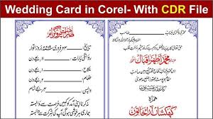 Hello dosto mera naam shatrughan yadav haidosto is samay shadi ki season aa gayi hai jisse sadi card ki chhapayi bhi chal rahi haito isi ko dhyan me rakhte h. Pin On Raza