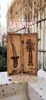 حب عظيم للشخص الذي لا يجعلك تندم على المبادرة الشخص الذي بعد أن ترى ردة فعله تقول لنفسك ليتني باد