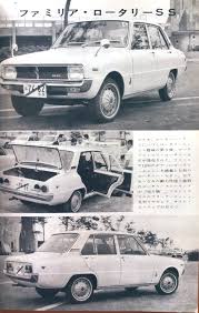 twitter レトロカー マツダ 旧車