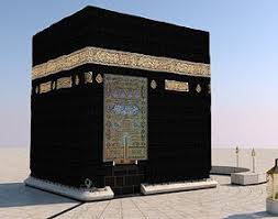 Kaaba 3d Models Cgtrader