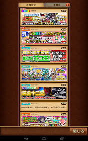 ポコダン プレミアム チケット