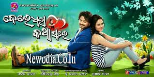 Pin By Sunil Kumar On Movies Free Movie Songs Songs Film Releases