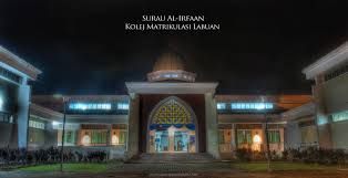 19 julai 1999 merupakan hari pendaftaran pelajar sulung sesi jun 1999/2000. Kolej Matrikulasi Labuan Al Amin S Photoblog