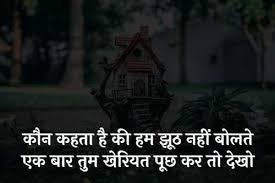 See more ideas about gulzar quotes, hindi quotes, zindagi quotes. Famous Gulzar Shayari In Hindi That Will Help To Inspire In Your Life