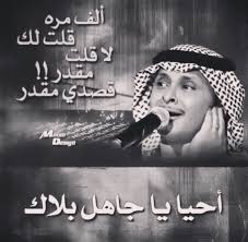 ظهر اسم عبد المجيد عبد الله كملحن ولأول مرة بصوت غيره في ألبوم المطرب أصيل أبوبكر الذي طرح في منتصف عام 1996م وكانت الأغنية بعنوان (أعجبك) من ألحانهِ وكلمات محمد القرني. Ø¹Ø¨Ø¯Ø§Ù„Ù…Ø¬ÙŠØ¯ Ø¹Ø¨Ø¯Ø§Ù„Ù„Ù‡ Ø£Ù„Ù Ù…Ø±Ù‡ Love Words Music Quotes Best Songs