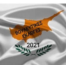 Προεδρικεσ εκλογεσ κυπρου συγχαρητήρια της ελληνικής πολιτικής ηγεσίας στον νίκο αναστασιάδη για την επανεκλογή του Boyleytikes Ekloges 2021 Kypros Posts Facebook