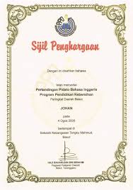 Raja perlis tuanku syed sirajuddin putra jamalullail berkenan menyampaikan anugerah berupa pingat, sijil dan hadiah wang tunai rm1,000 itu kepada setiap penerima dalam satu majlis di sini semalam. Sijil Anugerah Cemerlang Sekolah Rendah Perokok T