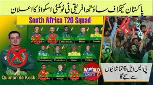 Golden opportunity for babar's boys to extend winning run against depleted proteas. South Africa T20 Squad Announced For Pakistan Tour 2021 Pakistan Vs South Africa 2021 Youtube
