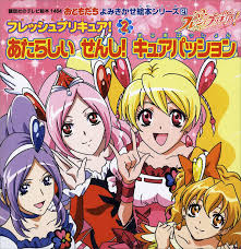フレッシュプリキュア あたらしい せんし キュアパッション 講談社のテレビえほん おともだち 講談社 読み物 kindleストア amazon プリキュア 読み物 ほん
