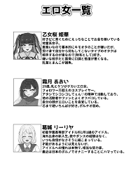 オリジナル】強気に文句を言いながらもエロい身体が反応してNTRれる保健医実習生の本。 - 同人誌 - エロ漫画 momon:GA（モモンガッ!!）