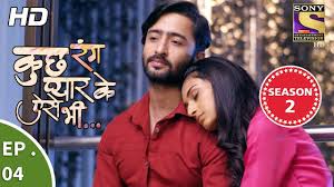 Kuch rang pyar ke aise bhi is a mature love story of devrath dixit, a successful business tycoon and dr. Kuch Rang Pyar Ke Aise Bhi à¤• à¤› à¤° à¤— à¤ª à¤¯ à¤° à¤• à¤à¤¸ à¤­ Ep 04 28th September 2017 Youtube