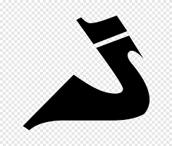 27.09.2020 · 23 graffiti alphabets that will blow your mind. Graffiti Buchstabe J Wildstyle Alphabet Graffiti Alphabet Winkel Png Pngegg