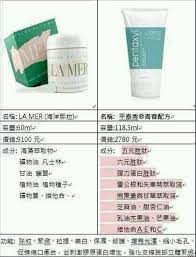 比較過就知道 東西不一定是貴就好 beauty regimen skin care skin