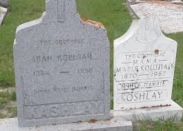 Jun 11, 2021 · brasile show contro la polonia. Saskatchewan Cemeteries Project St Michael S Ukrainian Catholic Cemetery Goodeve Saskatchewan
