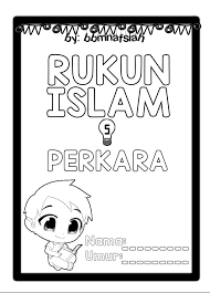 Mengucap dua kalimah syahadah dalam bahasa melayu. Bbm Nafsiah Latihan Nota Rukun Islam Pra Sekolah Dan Facebook