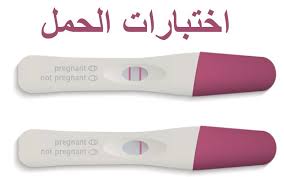 Maybe you would like to learn more about one of these? Ø§Ù„Ù„ÙŠ Ø³ÙˆØª ØªØ­Ù„ÙŠÙ„ Ø¯Ù… ÙˆØ·Ù„Ø¹ Ø³Ø§Ù„Ø¨ ÙˆØ¹Ù‚Ø¨ Ø·Ù„Ø¹ Ø­Ù…Ù„ ØªØ¯Ø®Ù„ ØªÙ†ÙØ¹Ù†Ø§ Ø¹Ø³Ù‰ Ø§Ù„Ù„Ù‡ Ù„Ø§ ÙŠØ±Ø¯ Ù„Ù‡Ø§ Ø¯Ø¹Ø§Ø¡ ØªØ¹Ø§Ù„ÙˆØ§ Ø§Ø­ÙƒÙ‰ Ù„ÙƒÙ… Ù…Ø¹Ø¬Ø²ØªÙ‰ Ù…Ø¹ Ø§Ù„Ø¯Ø¹Ø§Ø¡ Ù…ÙˆØ¶Ù‡