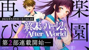 World's End Harem Manga Resumes With 2nd Part, New Title on May 9 - News -  Anime News Network