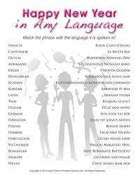 New Year S Eve Happy New Year In Any Language Game 3 95 New Years Eve Games New Years Party Newyear