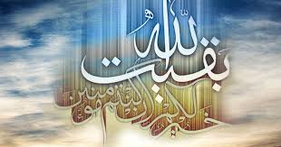 Gambar kaligrafi merupakan seni tulis yang berkembang di jazirah arab. Kaligrafi Indah Dan Artinya Kaligrafi Indah Dan Artinya Gambar 99 Gambar Kaligrafi The Title Of This Article