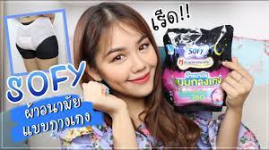 We did not find results for: Review Sofy à¸œ à¸²à¸­à¸™à¸²à¸¡ à¸¢à¹à¸šà¸šà¸à¸²à¸‡à¹€à¸à¸‡ à¹„à¸¡ à¹ƒà¸Š à¹à¸žà¸¡à¹€à¸ž à¸ªà¸™à¸°à¸¢ Wonderpeach Youtube