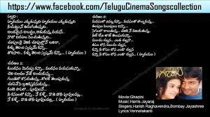 Hrudayam ekkadunnadi movie | manasu ante inthena song trailer. Hrudayam Ekkadunnadi Full Song Ghajini Telugu Movie Ghajini Telugu Movie Songs Lyrics Brainysms
