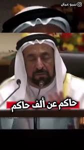 @sultanmalabri's video Tweet