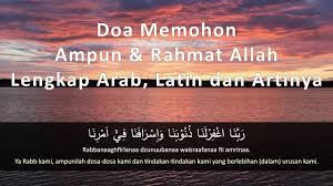 Sebagai manusia biasa yang seringkali tidak terlepas daripada melakukan kesilapan dan dosa, kita perlu sentiasa memohon keampunan daripada allah swt. Doa Memohon Ampun Dan Rahmat Allah Lengkap Arab Latin Dan Artinya Youtube
