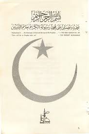 Untitled- Divine Texts- Timeless Wisdom