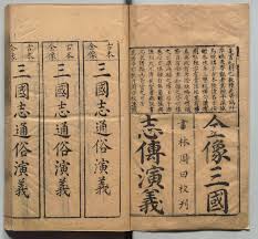 A pauper who will inherit the emgrand group, one of the largest businesses in the city. Romance Of The Three Kingdoms Wikipedia