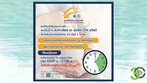 3 hours ago · ศูนย์ฉีดวัคซีนสถานีกลางบางซื่อ คนยังทยอยเข้ามาฉีดวัคซีนหนาแน่นต่อเนื่อง หลังเปิดให้ผู้สูงอายุและกลุ่ม. M7l5k Dyzd92lm