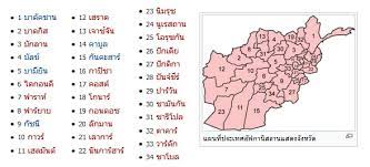 ประเทศที่เป็น คู่กัด ชนิดถาวรนั้น ต้องนับเนื่อง อินเดียกับปากีสถาน ไว้ในลำดับต้นๆ เพราะทั้งสองประเทศสะสมความขัดแย้งมานานกว่า 60 ปี แล้วครับ. à¸­ à¸Ÿà¸à¸²à¸™ à¸ªà¸–à¸²à¸™ à¸ªà¸–à¸²à¸š à¸™à¹à¸›à¸¥à¸ à¸²à¸©à¸² à¹à¸¥à¸°à¸£ à¸šà¸£à¸­à¸‡à¹€à¸­à¸à¸ªà¸²à¸£ Nyc Language Institute