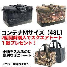 楽天市場 albatre マルチギアコンテナ mサイズ 約48l multigear container ソフトコンテナ キャリーバッグ 折りたたみ アウトドア キャンプ フィッシング アルバートル al ob101 山と遊ぶ アウトドアキャンプ コンテナ キャンプ