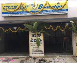Shri Bhairava Bharat Gas Agencies in Kamakshipalya,Bangalore - Best Cooking  Gas Agencies near me in Bangalore - Justdial
