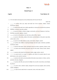 This is the second comparison question and asks candidates to consider methodology. Cbse Sample Papers For Class 3 English With Solutions Mock Paper 2