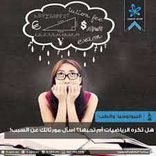 يتوافرمع حلال الرياضيات عبر الإنترنت الحلول المجانية خطوة بخطوة للجبر والتفاضل والتكامل ومسائل الرياضيات الأخرى. ØµÙˆØ± Ù…Ø¶Ø­ÙƒØ© Ø¹Ù† Ø§Ù„Ø±ÙŠØ§Ø¶ÙŠØ§Øª