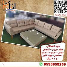 كنب خيزران بيج outdoor furniture sets outdoor furniture outdoor sectional