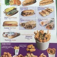 مطعم شونيز الأسعار المنيو الموقع كافيهات و مطاعم الرياض
