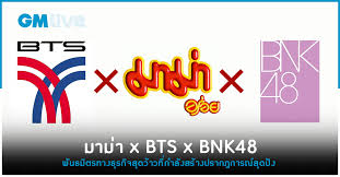 We did not find results for: à¸žà¸š Bnk48 à¹ƒà¸™à¸‡à¸²à¸™à¸ªà¸«à¸à¸£ à¸›à¹à¸Ÿà¸£ Pantip
